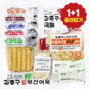 (주)김종구참푸드 이미지