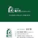 SK랜드공인중개사사무소 | 당산역의 새로운 랜드마크, 당산역1차 SKV1타워 입주 시작! 영구 한강뷰 전층 매물 및 현장 임장 분석