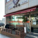 도전 나만의 전통장 만들기(목요일) 이미지