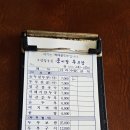 소양강식당 이미지