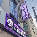 삼거리노래연습장 이미지