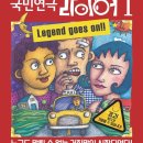 연극 라이어1탄 이미지