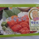 궁중식품 이미지