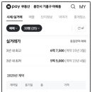 연원마을 현대(아) 이미지