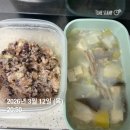 김민규 | 양주옥정동 헬스장 PT 힙핏플러스 PT 3회차 후기 | 김민규 트레이너 허리통증 운동