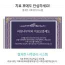 충치치료 인레이! 장단점과 가격알아봐요 명동치과 라임나무