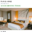 하노이 호텔 추천 : 롯데호텔 하노이 스위트룸