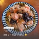 목화빌딩 | 혜화 중식 맛집 해피니스 목화솜탕수육부터 불경기 짜장면 후기