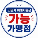 금호어울림1차아파트경로당 | 구미방충망교체 형곡금호어울림포레 1차 | 블랙스텐코팅 미세방충망 24메쉬 시공 후기