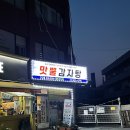 맛감자탕 | 해장과 동시에 소주 각! 구디맛집 &#39;맛뿔감자탕&#39; n년째 단골 후기!
