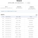 대박토토 이미지