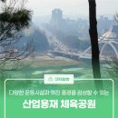 용재공원 이미지