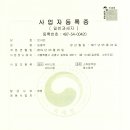 인샤인