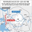하성삼거리 이미지