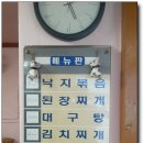 맘모스약국 이미지