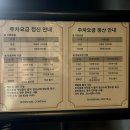 여주중학교앞버스터미널 | [서울 고속버스터미널 맛집]모던샤브하우스 센트럴시티점 예약및 주차정보 후기