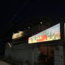부산중앙여자중학교 | 부산 동래역 술집 2차로 가기좋은 수제맥주집 오시게크래프트 동래 맛있는 맥주를 찾는다면 이 곳으로