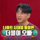 더블케이 이미지