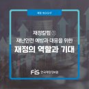 공성인력 이미지