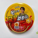 GS25 화천만능점 | 팔도 신상 왕뚜껑 국물라볶이 후기 (가격ㅣ칼로리ㅣ영양성분)