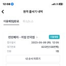 런던떡볶이 이미지