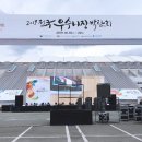 신도왕족발 이미지