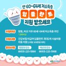 창원시마산보건소 이미지