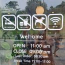 선식당 옥길스타 이미지