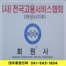 대우종합인력 이미지