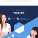 더퍼스트피부과의원 이미지