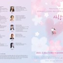 2023-03-0006 - 춘천시 | 2023-03-0006