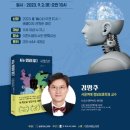 위파트