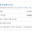 서영테크 이미지