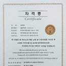 백경태권도장 이미지