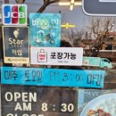 김밥말자 이미지