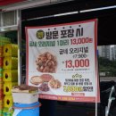 암사3동점굽네치킨 네이버블로그