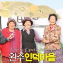 인덕마을 이미지