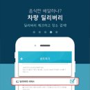 빠른렌트카 이미지