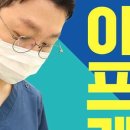 하양탑치과 이미지