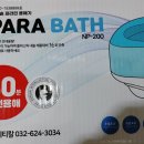 분당튼튼의료기 이미지