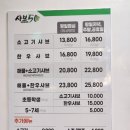 샤브50 | 정읍 상동 맛집 샤브50ㅣ가성비 좋은 샐러드바 월남쌈 샤브샤브 내돈내산 후기