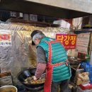 광덕닭집