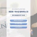 (주)새한제약 이미지