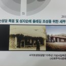 (사)제주역사문화진흥원 이미지