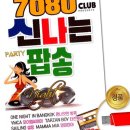 이노뮤직 이미지