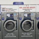 두산위브세탁소 이미지