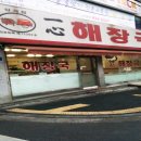 거여근린공원 입구 이미지