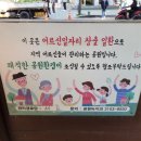 동교어린이공원 이미지