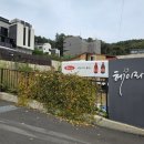 숲속,헤이리114 이미지