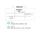 배진호법무사사무소 네이버블로그